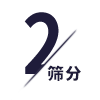 篩分機設備